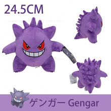 Lade das Bild in den Galerie-Viewer, Pokemon Kuscheltiere - viele Motive kaufen