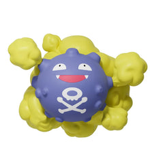 Lade das Bild in den Galerie-Viewer, Pokemon 3D Kühlschrankmagnete