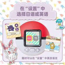 Lade das Bild in den Galerie-Viewer, Pokemon Poké Ball Pocket Monster LCD Spielzeug