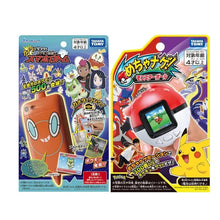 Lade das Bild in den Galerie-Viewer, Pokemon Mecha Nage Monster oder Poké Ball Tamagotchi Spielzeug Tomy