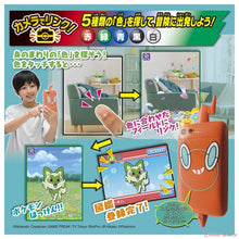 Lade das Bild in den Galerie-Viewer, Pokemon Mecha Nage Monster oder Poké Ball Tamagotchi Spielzeug Tomy