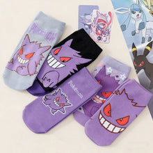 Lade das Bild in den Galerie-Viewer, Gengar Socken Pack - 5 Paar Pokemon Socken für Erwachsene
