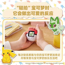 Lade das Bild in den Galerie-Viewer, Pokemon Poké Ball Pocket Monster LCD Spielzeug