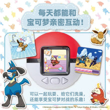 Lade das Bild in den Galerie-Viewer, Pokemon Poké Ball Pocket Monster LCD Spielzeug