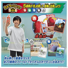 Lade das Bild in den Galerie-Viewer, Pokemon Mecha Nage Monster oder Poké Ball Tamagotchi Spielzeug Tomy