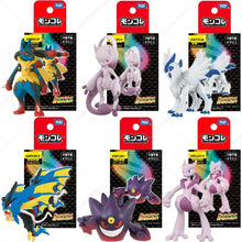 Lade das Bild in den Galerie-Viewer, Pokemon Ditto Jigglypuff Figuren - viele Motive zur Wahl