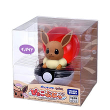 Lade das Bild in den Galerie-Viewer, Press und Pop Pokeball (Evoli, Gengar, Enton, Pikachu, oder Felori)