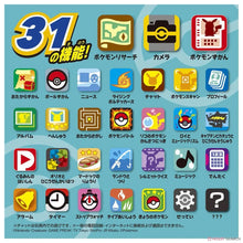 Lade das Bild in den Galerie-Viewer, Pokemon Mecha Nage Monster oder Poké Ball Tamagotchi Spielzeug Tomy