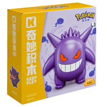 Lade das Bild in den Galerie-Viewer, Wundervolle Gengar, Pikachu, Piplup, Togepi, Relaxo oder Pummeluff Figur