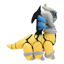 Lade das Bild in den Galerie-Viewer, Legendäres Schillerndes Giratina Kuscheltier Pokemon