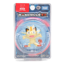 Lade das Bild in den Galerie-Viewer, Pokemon Sammelfiguren ca. 4cm kaufen