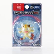 Lade das Bild in den Galerie-Viewer, Pokemon Unite Sammel Figuren - viele Motive kaufen