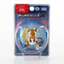 Lade das Bild in den Galerie-Viewer, Pokemon Unite Sammel Figuren - viele Motive kaufen