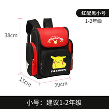 Lade das Bild in den Galerie-Viewer, Pokémon Schultasche / Schulrucksack mit Pikachu Motiv kaufen