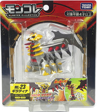 Lade das Bild in den Galerie-Viewer, Pokemon Figur ML-23 Giratina kaufen