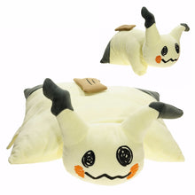 Lade das Bild in den Galerie-Viewer, Mimikyu Mimigma Plüsch Kissen (ca. 40cm*38cm) kaufen