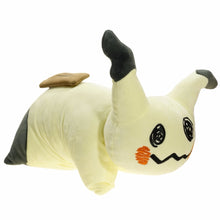 Lade das Bild in den Galerie-Viewer, Mimikyu Mimigma Plüsch Kissen (ca. 40cm*38cm) kaufen