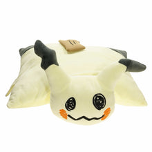 Lade das Bild in den Galerie-Viewer, Mimikyu Mimigma Plüsch Kissen (ca. 40cm*38cm) kaufen