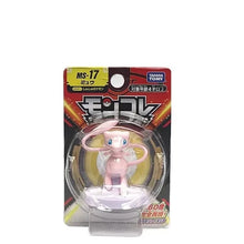 Lade das Bild in den Galerie-Viewer, Mew MS-17 Pokemon Figuren kaufen
