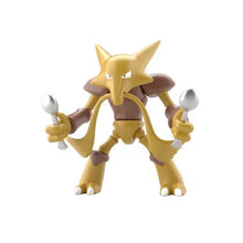 Lade das Bild in den Galerie-Viewer, Pokemon Katapuldra, Simsala, Glaziola, Brutalanda, Luxtra, Panferno oder Lugia kaufen
