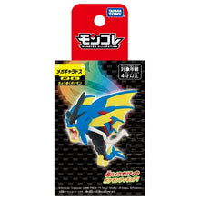 Lade das Bild in den Galerie-Viewer, Pokemon Mega Series Figuren Gengar Gyarados Lucario uvm.

