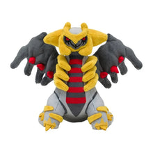Lade das Bild in den Galerie-Viewer, Pokemon Plüsch Mothim Croagunk Toxicroak Starly Glameow Gallade Purugly Shaymin Darkrai Giratina Snover Gliscor kaufen
