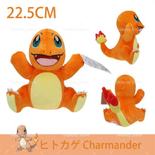 Lade das Bild in den Galerie-Viewer, Pokemon Kuscheltiere - viele Motive kaufen
