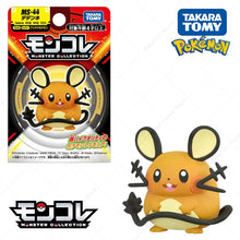 Lade das Bild in den Galerie-Viewer, Pokemon Ditto Jigglypuff Figuren - viele Motive zur Wahl
