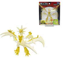 Lade das Bild in den Galerie-Viewer, Ultra Necrozma Pokemon Figur kaufen
