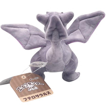 Lade das Bild in den Galerie-Viewer, Aerodactyl Stofftier Pokemon (ca. 20cm) kaufen

