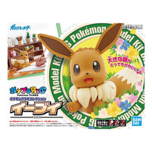 Lade das Bild in den Galerie-Viewer, Pokémon große Evoli Figur, ca. 20cm kaufen
