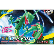 Lade das Bild in den Galerie-Viewer, Pokémon Rayquaza Sammelfigur kaufen
