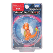 Lade das Bild in den Galerie-Viewer, Pokemon Sammelfiguren ca. 4cm kaufen
