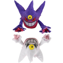 Lade das Bild in den Galerie-Viewer, Mega Gengar Stoff Pokemon (ca. 20cm oder 30cm) kaufen

