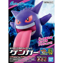 Lade das Bild in den Galerie-Viewer, Gengar Figur zum selbstbauen mit rausgestreckter Zunge kaufen
