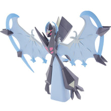 Lade das Bild in den Galerie-Viewer, Necrozma Pokemon Figur Moncolle Ex Ehp14 kaufen
