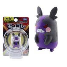 Lade das Bild in den Galerie-Viewer, Morpeko Sammel Figur (ca. 3-5cm) Pokemon Figur Moncolle MS-38 kaufen

