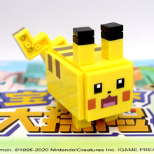 Lade das Bild in den Galerie-Viewer, Pokémon Quest Sammelfiguren kaufen
