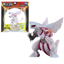 Lade das Bild in den Galerie-Viewer, Palkia Pokemon Figur kaufen
