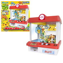 Lade das Bild in den Galerie-Viewer, Pokémon Tomica Greifautomat mit 2x Figuren kaufen
