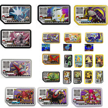 Lade das Bild in den Galerie-Viewer, Original Pokémon Plus Special Edition P Karte kaufen
