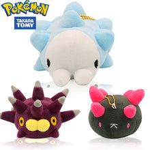 Lade das Bild in den Galerie-Viewer, Plüschfigur Pokémon Gufa, Britzigel oder Snomnom kaufen
