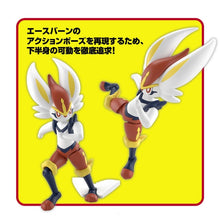 Lade das Bild in den Galerie-Viewer, Liberlo Cinderace Sammelfigur Pokémon Schwert und Schild kaufen
