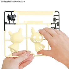Lade das Bild in den Galerie-Viewer, Mimigma Mimikyu Pokemon Figur Bausatz kaufen
