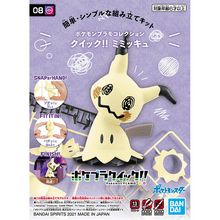 Lade das Bild in den Galerie-Viewer, Mimigma Mimikyu Pokemon Figur Bausatz kaufen
