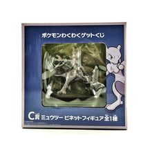 Lade das Bild in den Galerie-Viewer, Mewtwo / Mewtu Action Figur - ca. 11cm kaufen
